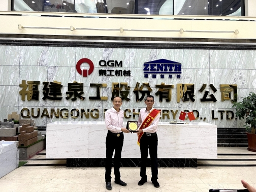 泉工股份：光輝歲月，感謝有你——王炳煌同志退休歡送會