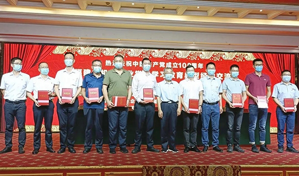 泉工股份榮獲機械行業(yè)黨建工作先進單位，總經(jīng)理被評為熱心支持黨建工作優(yōu)秀企業(yè)家