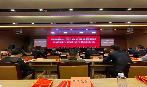 喜訊連連：福建泉工股份有限公司斬獲2021明星企業(yè)稱號(hào)榮登納稅大戶榜！