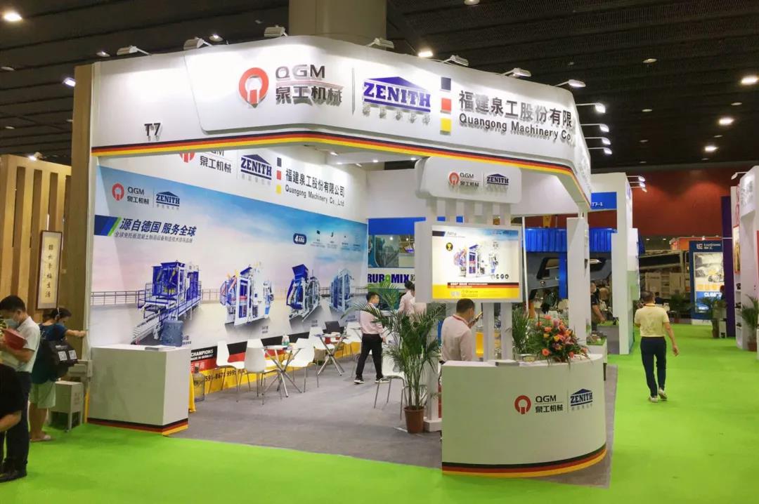 為環(huán)保添一抹亮色，泉工磚機(jī)亮相第六屆廣州砂石展