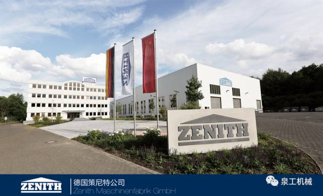 再立標(biāo)桿！泉工德國策尼特助力山西省首個新型透水磚項目投產(chǎn)