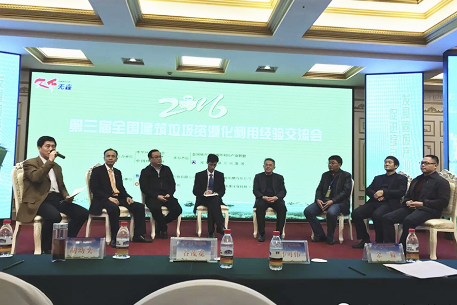傅炳煌：固廢變寶，信念和技術(shù)缺一不可