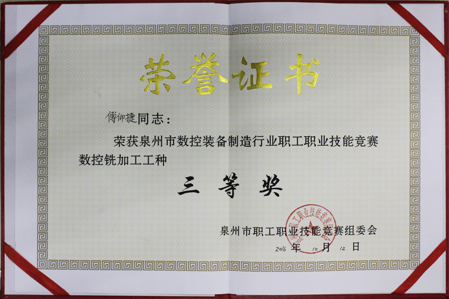 全市前五！厲害了Word“高智帥”同事