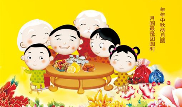 泉工股份恭祝您中秋快樂，闔家幸福！