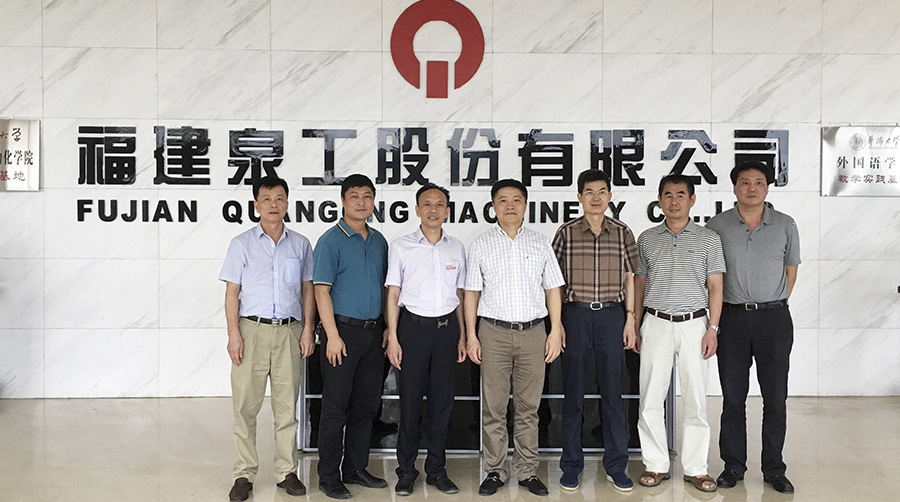 南安市領導蒞臨泉工調研 贊譽泉工“走出去戰(zhàn)略”16字訣