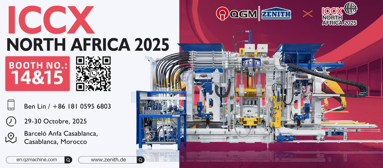 展會(huì)預(yù)告 | 泉工股份赴摩洛哥參展 構(gòu)筑中非工程裝備合作新橋梁